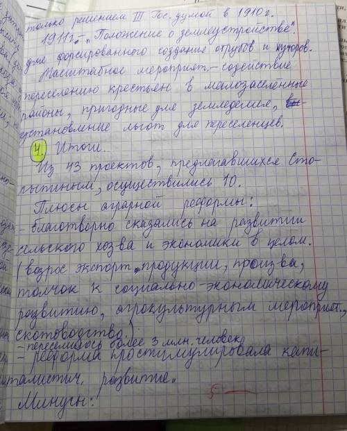 Буду благодарен, если работа будет сделана, как можно быстрее!