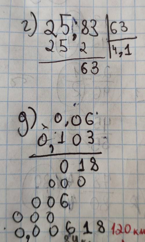 Вычислите а)0,075+120,01 б)453,24-324 в)92,34*97 г)25,83:63 Д)0,06*0,103 е)1531,4:7,6 СОР ПО МАТЕМА