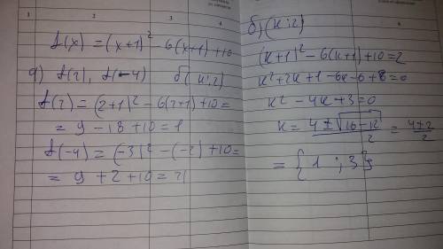 Дана функция f (x) = (x + 1)^2 -6(x + 1) + 10 a)Найдите значения функции f(2), f(-4) Известно что гр