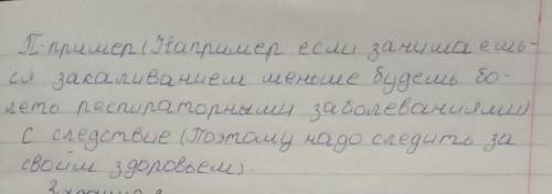 Выразите свое мнение, используя ПОПС-формулу. следит, который, за, любого, своим, человек, лучше, вр