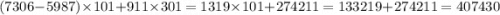 (7306 - 5987) \times 101 + 911 \times 301 = 1319 \times 101 + 274211 = 133219 + 274211 = 407430