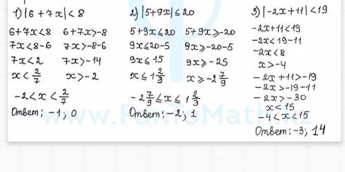 HELP ME,HELP ME 1073 (2;3) 1074 (2;3)3)-0,8 + 5x1 <18,22) 4 - 2x1 < 3;​