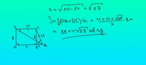 в прямоугольной трапеции диогональ является бисиктрисой острого угла Найдите площадь трапеции если б