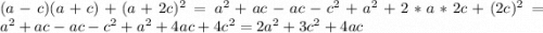 (a-c)(a+c)+(a+2c)^{2} = a^{2} +ac-ac-c^{2} + a^{2}+2*a*2c+(2c)^{2} = a^{2}+ac-ac-c^{2}+a^{2}+4ac+4c^{2}=2a^{2}+3c^{2}+4ac