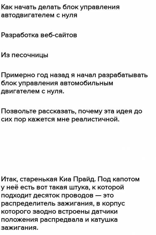 1.Какая мечта была у автора? 2. Почему автора отговаривали идти на озеро?3.Как ты думаешь, почему ме