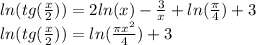 ln(tg( \frac{x}{2} )) = 2 ln(x) - \frac{3}{x} + ln( \frac{\pi}{4} ) + 3 \\ ln(tg( \frac{x}{2} ) ) = ln( \frac{\pi {x}^{2} }{4} ) + 3