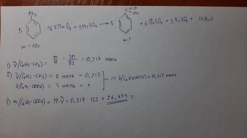 с химией ЗАДАНИЕ 1 Сколько граммов бензойной кислоты образуется при окислении 20г толуола пермангана