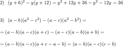 2)\ \ (y+6)^2-y(y+12)=y^2+12y+36-y^2-12y=36\\\\\\3)\ \ (a-b)(a^2-c^2)-(a-c)(a^2-b^2)=\\\\=(a-b)(a-c)(a+c)-(a-c)(a-b)(a+b)=\\\\=(a-b)(a-c)(a+c-a-b)=(a-b)(a-c)(c-b)