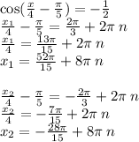 \cos( \frac{x}{4} - \frac{\pi}{5} ) = - \frac{1}{2 } \\ \frac{x_1}{4} - \frac{\pi}{5} = \frac{2\pi}{3} + 2 \pi \: n \\ \frac{x_1}{4} = \frac{13\pi}{15} + 2\pi \: n \\ x_1 = \frac{52\pi}{15} + 8 \pi \: n \\ \\ \frac{x_2}{4} - \frac{\pi}{5} = - \frac{2\pi}{3} + 2\pi \: n \\ \frac{x_2}{4} = - \frac{7\pi}{15} + 2\pi \: n \\ x_2 = - \frac{28\pi}{15} + 8\pi \: n