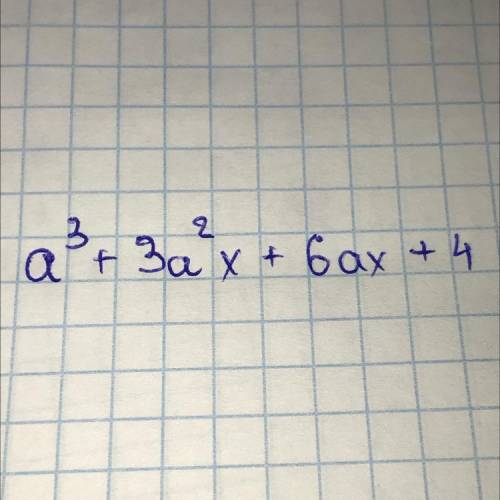 НАПИШИТЕ С РЕШЕНИЕМ Я ВАС УМОЛЯЮ​