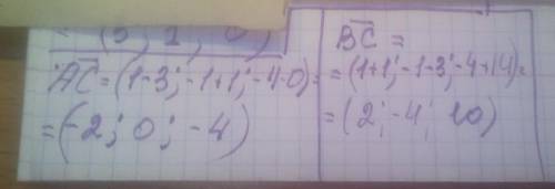 Даны A (3; -1; 0), B (-1; 3; -14), C (1; -1; -4). Найдите модуль вектора n = (AC) -2 ∙ (BC).