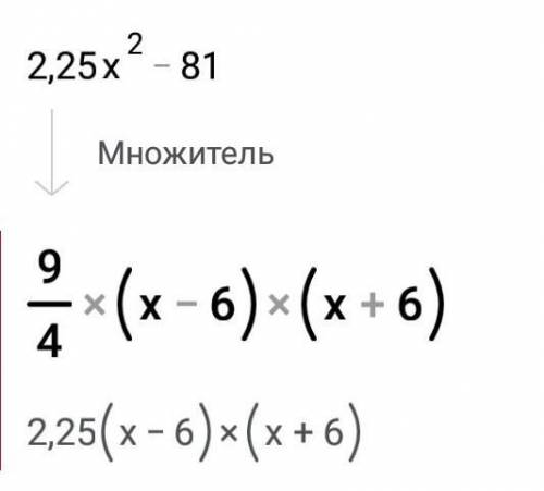 Разложить на кратные ааа .Само упражнение есть в фото не пишите всякую фигню .Упражнение 2