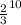 \frac{2}{3} ^{10}