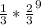 \frac{1}{3} * \frac{2}{3}^{9}