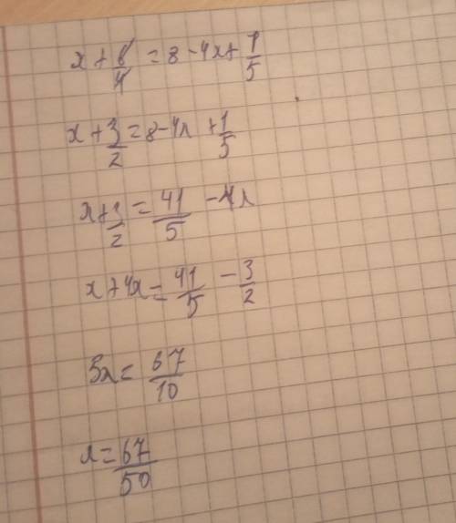 Решите уравнение: х+6/4=8-4х+1/5 сор!​