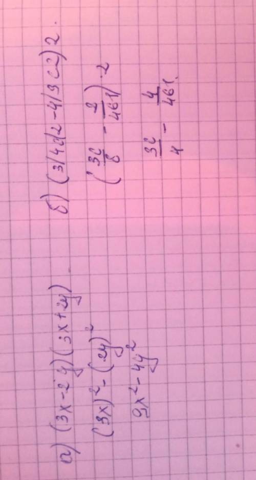 .Преобразовать: а)(3х – 2у)(3х + 2у); б) (3/4d2- 4/3c2)2; в) (4а + 3)(16а2-12а + 9);