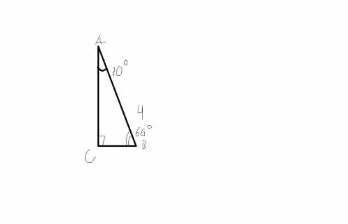 У прямокутному трикутнику AB=4см (кутA=30°) Знайти эсли можно то с рисунком ​