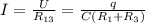 I = \frac{U}{R_{13}} = \frac{q}{C(R_{1} + R_{3} )}