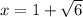 x=1+\sqrt{6}