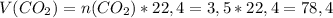 V(CO_{2})=n(CO_{2})*22,4=3,5*22,4=78,4