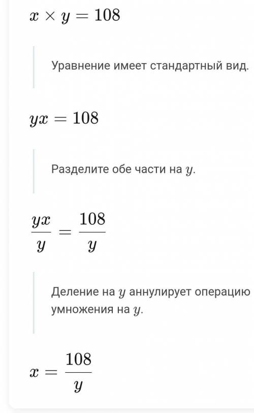 розв'язати систему рівняньх•у=108х²+у²=15​