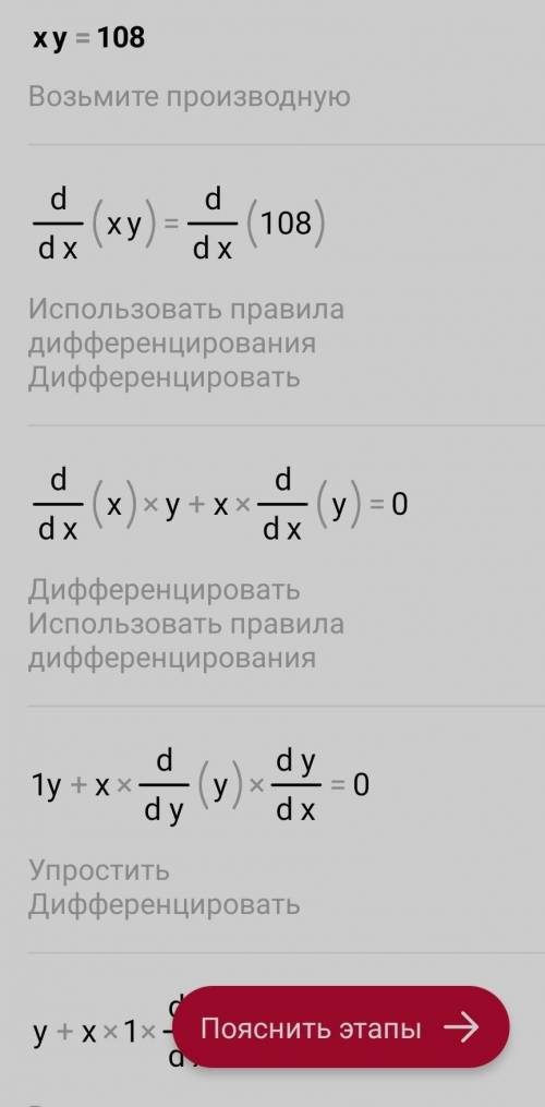Розв'язати систему рівняньх•у=108х²+у²=15​