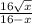 \frac{16\sqrt{x} }{16-x}