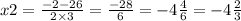 x2 = \frac{ - 2 - 26}{2 \times 3} = \frac{ - 28}{6} = - 4 \frac{4}{6} = - 4 \frac{2}{3}