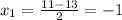 x_1=\frac{11-13}{2}=-1