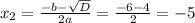 x_{2} = \frac{-b - \sqrt{D}}{2a} = \frac{-6 - 4}{2} = -5