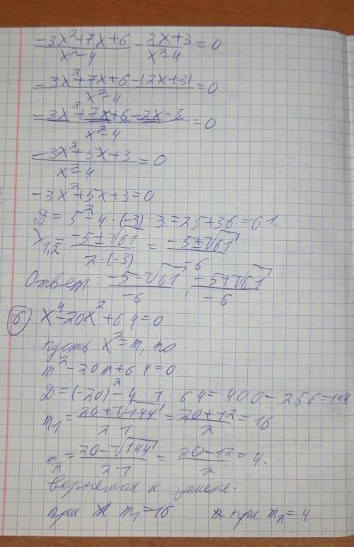 хоть какие то номера но желательно бы все