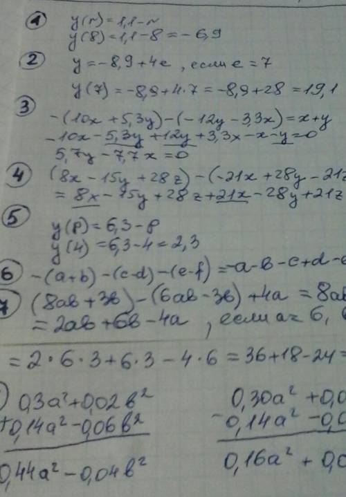 Вычисли y−hh2+y2⋅(h+yh−2hh−y) при h=25 и y=19−−√. (ответ округли до сотых.) ответ: .