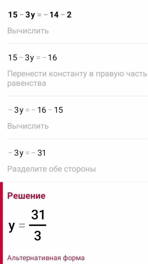 Розв'яжіть рівняння: 1) 12 - 4х = 40; 4) 26 + 2х = 7х - 9; 2) 7у - 27 = -2у; 5) 35 + 17у - 5 = 2y; 3