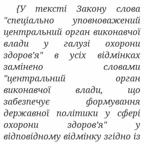 Зробити мелосердя на ВІЛ позитивних людей​