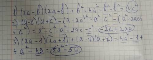 Упростите выражения: 1) (2а - в)(2а + в) + в^2 2) (а - с)(а + с) - (а - 2с)^2 3) (2а - 1)(2а + 1) +