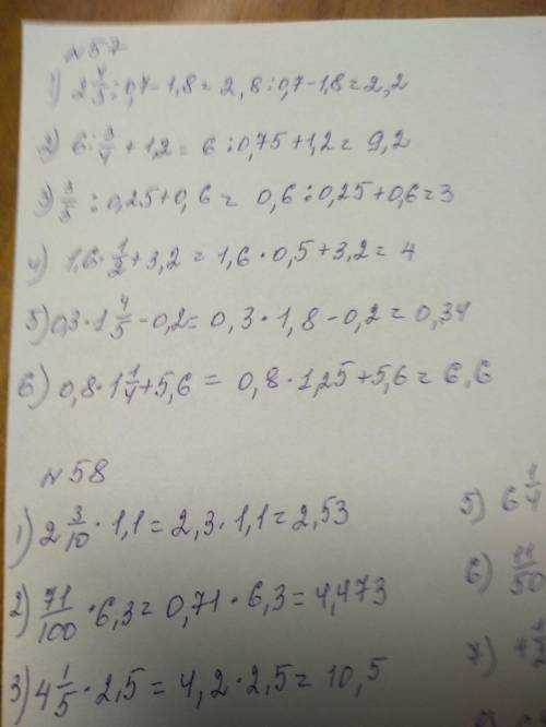 Сделайте кто может желательно на листочке что бы было удобнее​