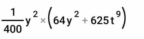 Разложите на множители4/25y^4+y^2*t^3+25/16t^6​