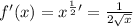 f'(x)=x^{\frac{1}{2} }'=\frac{1}{2\sqrt{x} }