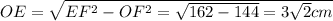 OE=\sqrt{EF^{2}-OF^{2}=\sqrt{162-144}=3\sqrt{2} cm