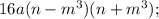 16a(n-m^{3})(n+m^{3});