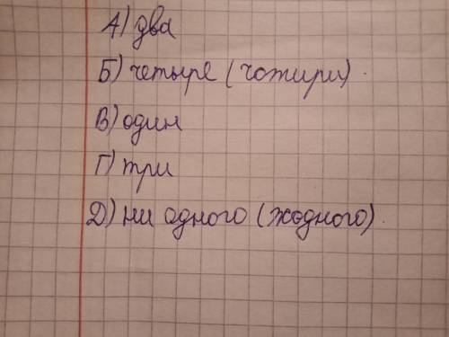 Установи відповідність між системою і кількістю розв'язків