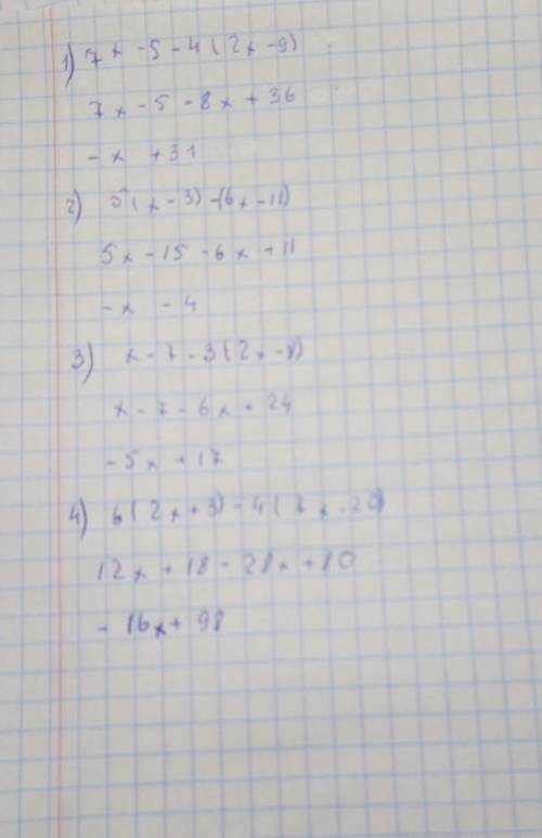 Упростите буквенное выражение 7х-5-4(2х-9) 5(х-3)-(6х-11) х-7-3(2х-8) 6(2х+3)-4(7х-20)