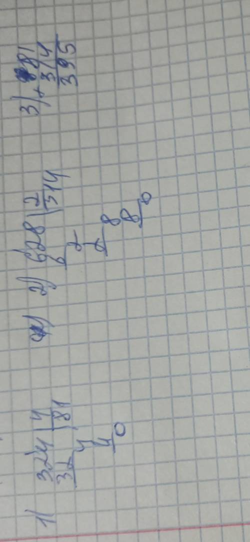 Определи порядок действий и вычисли записывая действия столбиком 432 * 2 - 346 * 2 = 696 : 6 + 78 *