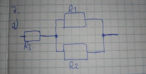 К двум резисторам, соединенным параллельно, подключен последовательно третий резистор сопротивлением