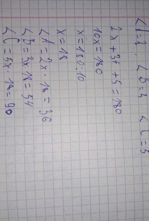 Найдите углы треугольника ABC, если ZA:ZB:2C = 2:3:5.а) Определите вид треугольника ABC.b) Укажите с