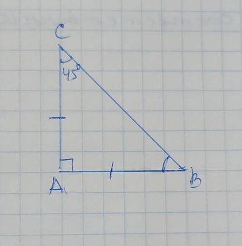 В прямоугольном треугольнике ABC AB = 13 см, BC=8√6 и <C = 45 °. Найдите градус угла A