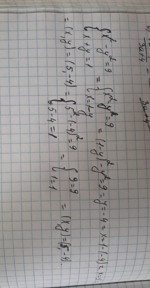 Решите все методом подстановки, но последнее( где x−8y=1 y2−x=8) методом подсчета.