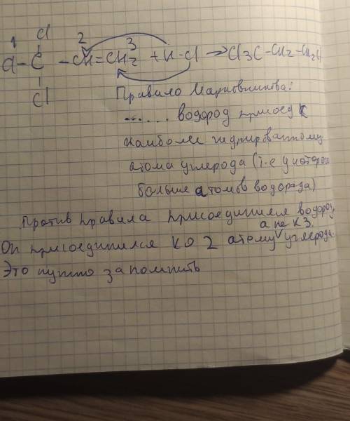 Против правила Марковникова протекает реакция, схема которой: 1.CHCl=CH-CH3 + H2O->2.CH2=CH-CH3