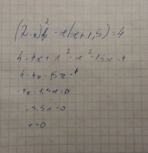 3.Решите уравнение: (2-х)2 – х (х+1,5)= 4 !!​