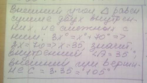 решить задачу умоляю вас добрые люди​
